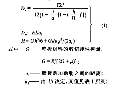 干式气柜计算公式