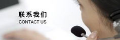 干式气柜联系我们